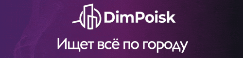 DimPoisk.ru
