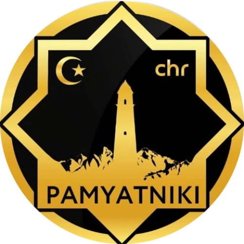 Гравировка по камню, памятники, шапки, таблички.