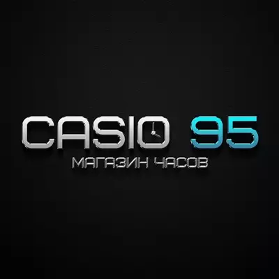 КАСИО 95 / CASIO 95. Магазин часов.