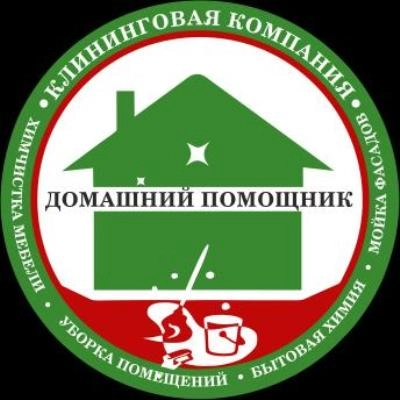 Стирка ковров "Домашний помощник".